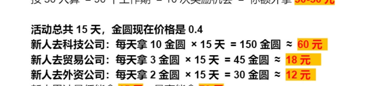 38bf9febd420251029081317