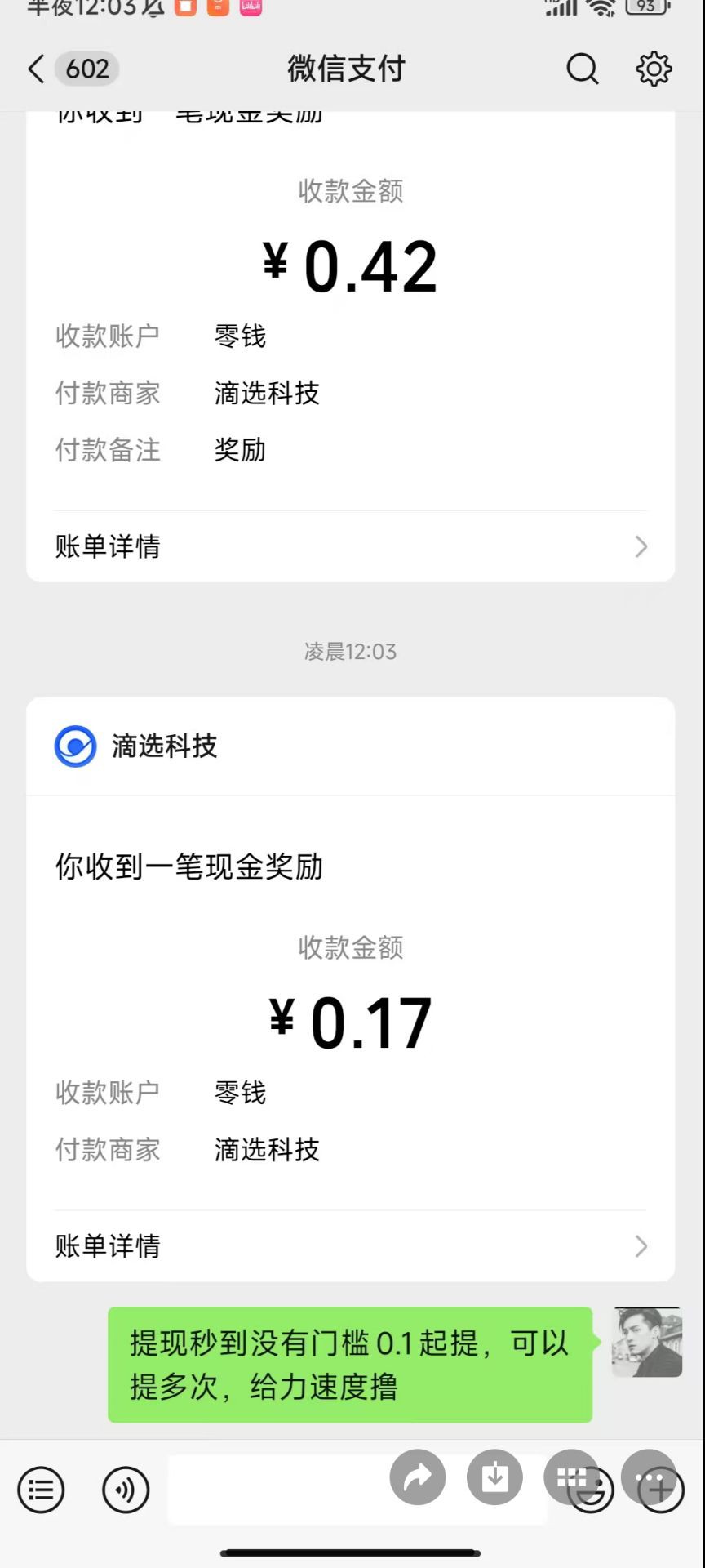 391cc32bd720251015062422