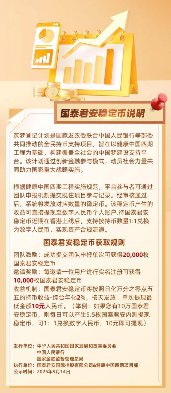 3974a1caae20251006175750