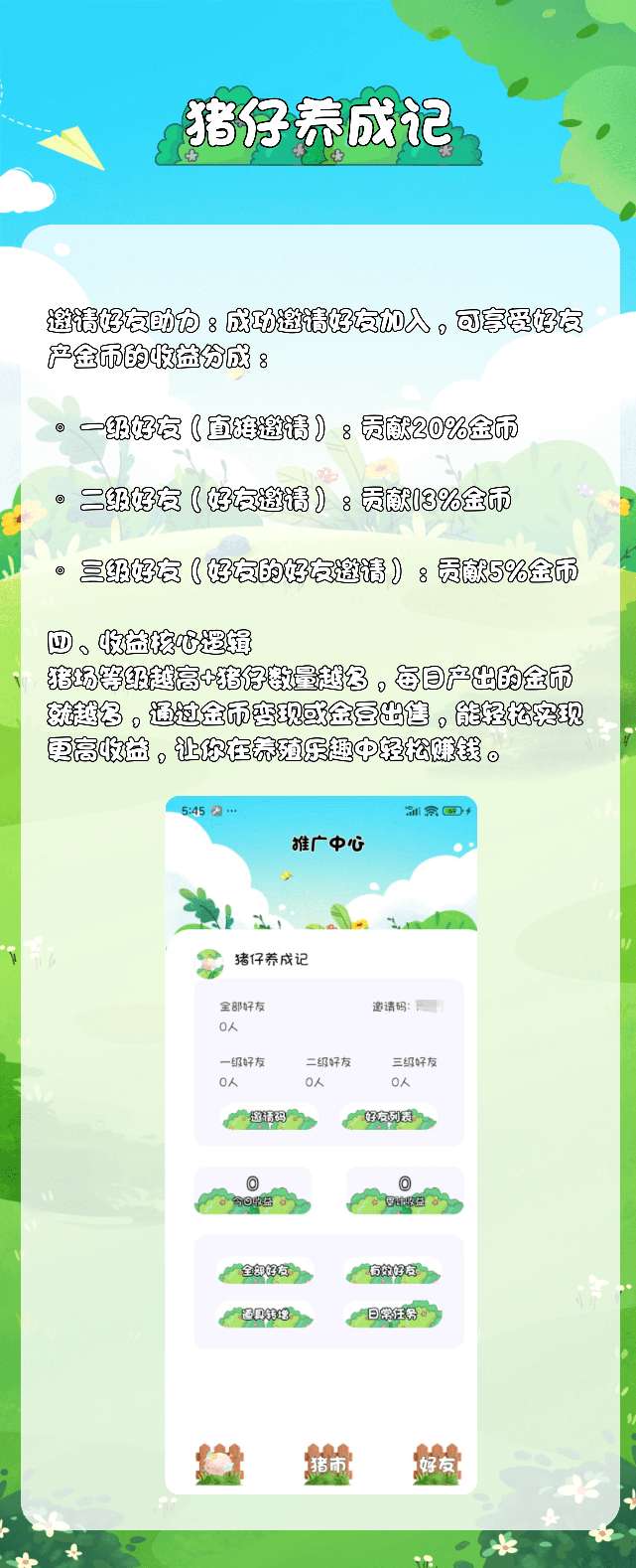 39b603396d20251007012554