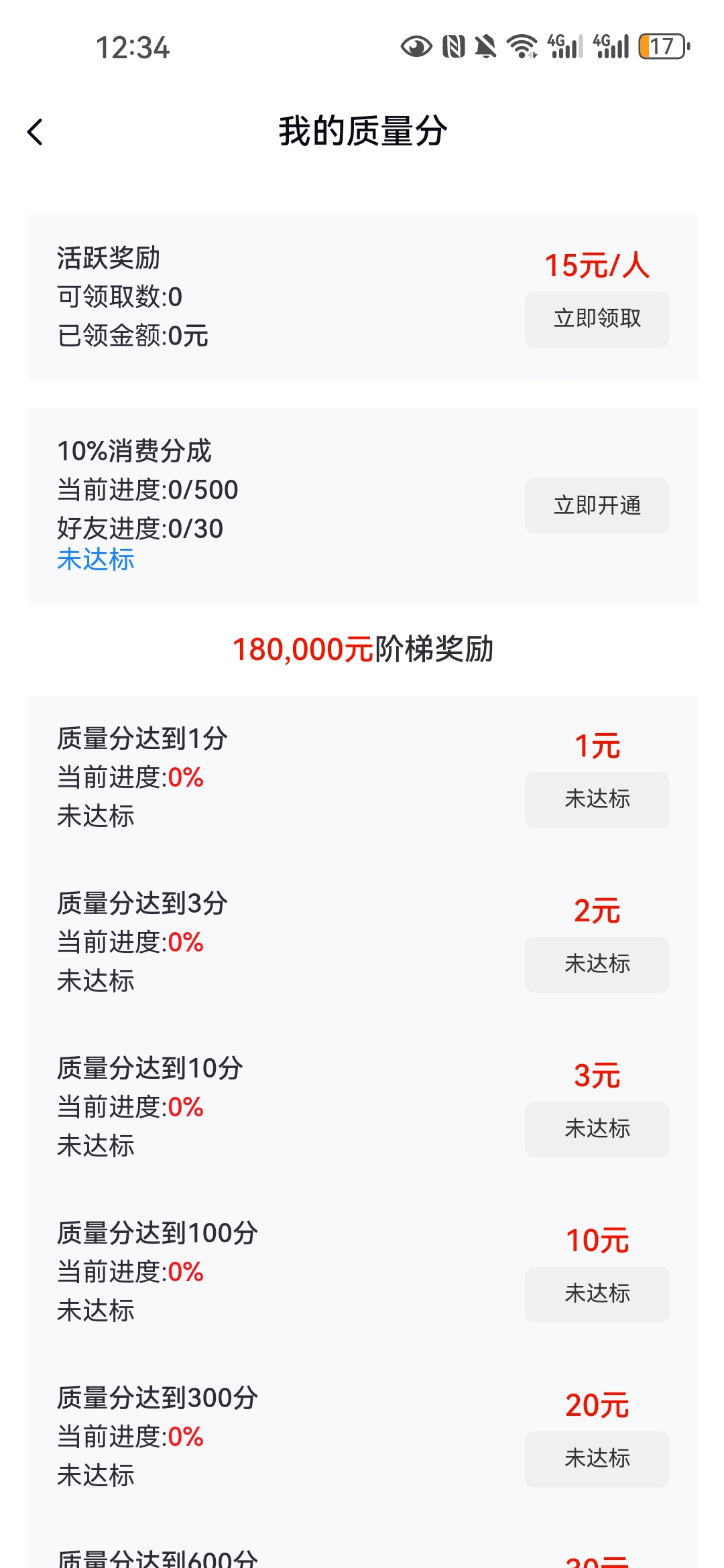 3a01d5887e20251006005804