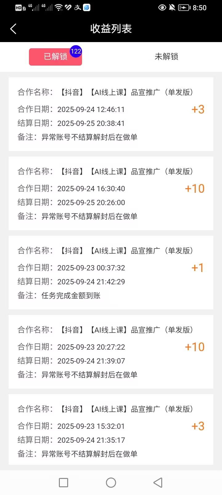 3c0a8842b120251028103356