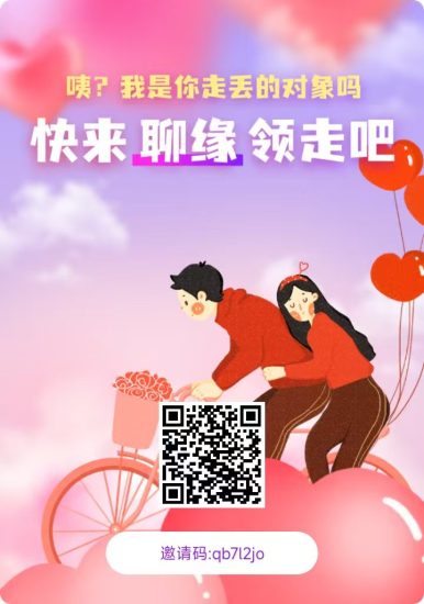 新平台聊缘赚钱0撸-汇一线首码网