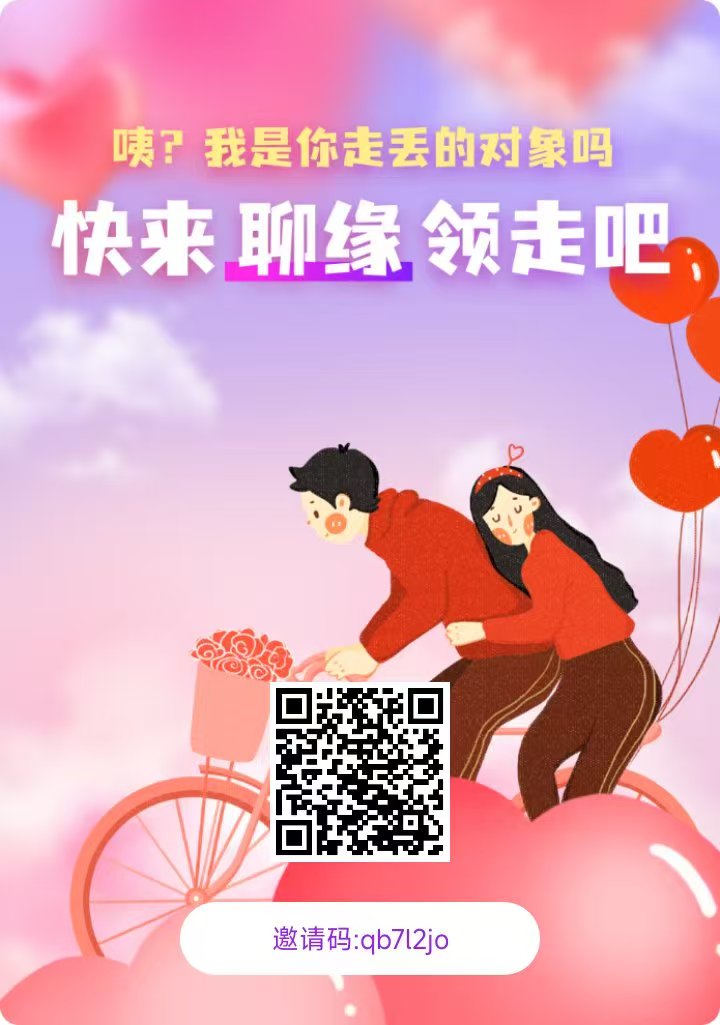 新平/台聊缘合规收益来源0撸-汇一线首码网