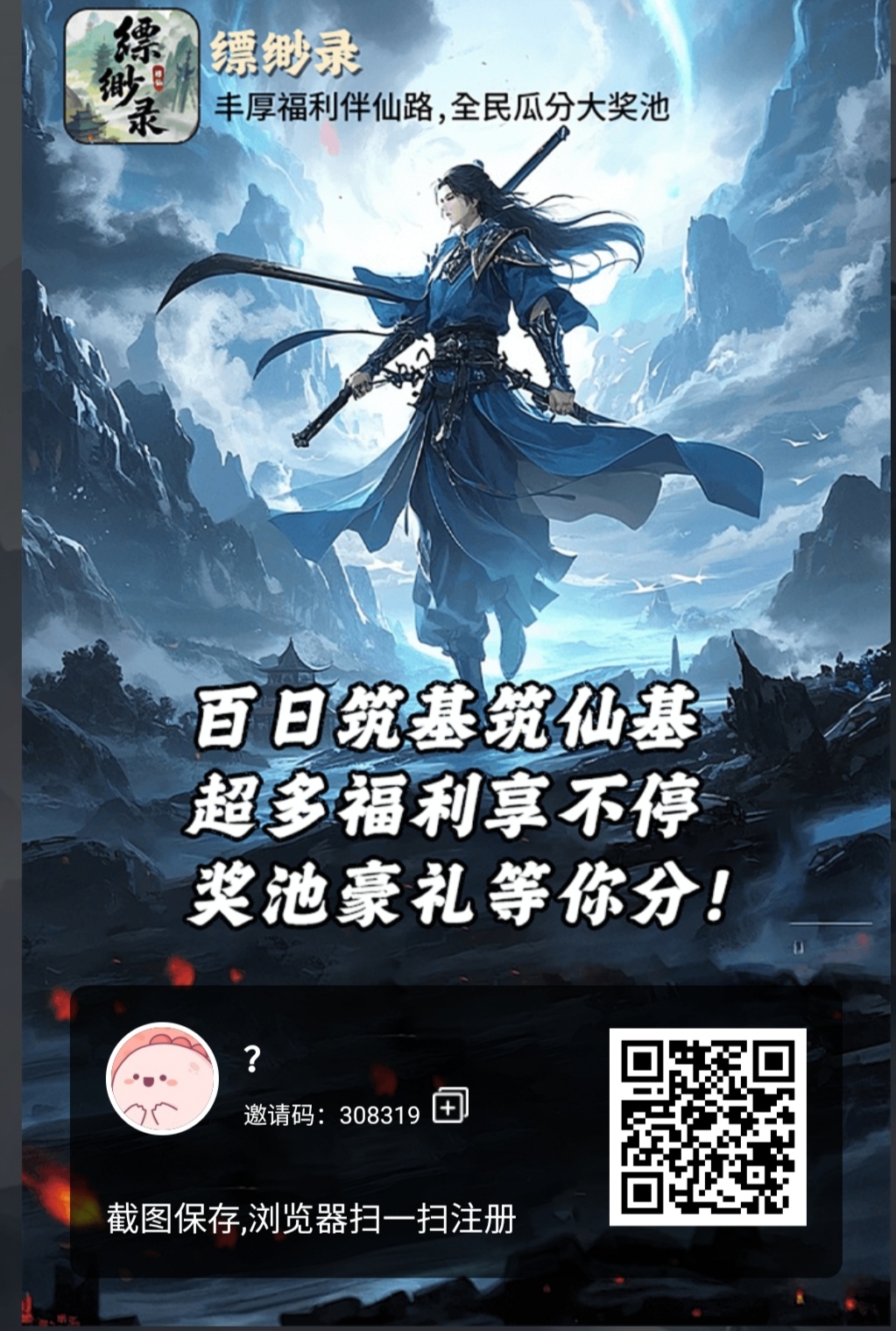 3e8f8e1b8c20251014135434