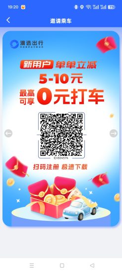 滴选极速版，不养机，广告赚，保底收益搞，团队模式，-汇一线首码网