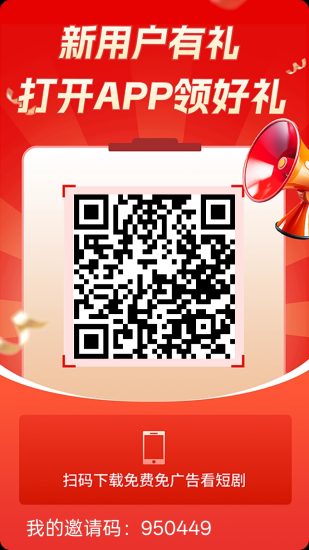 森墨视界零撸，广告赚，保底收益高，团队模式-汇一线首码网