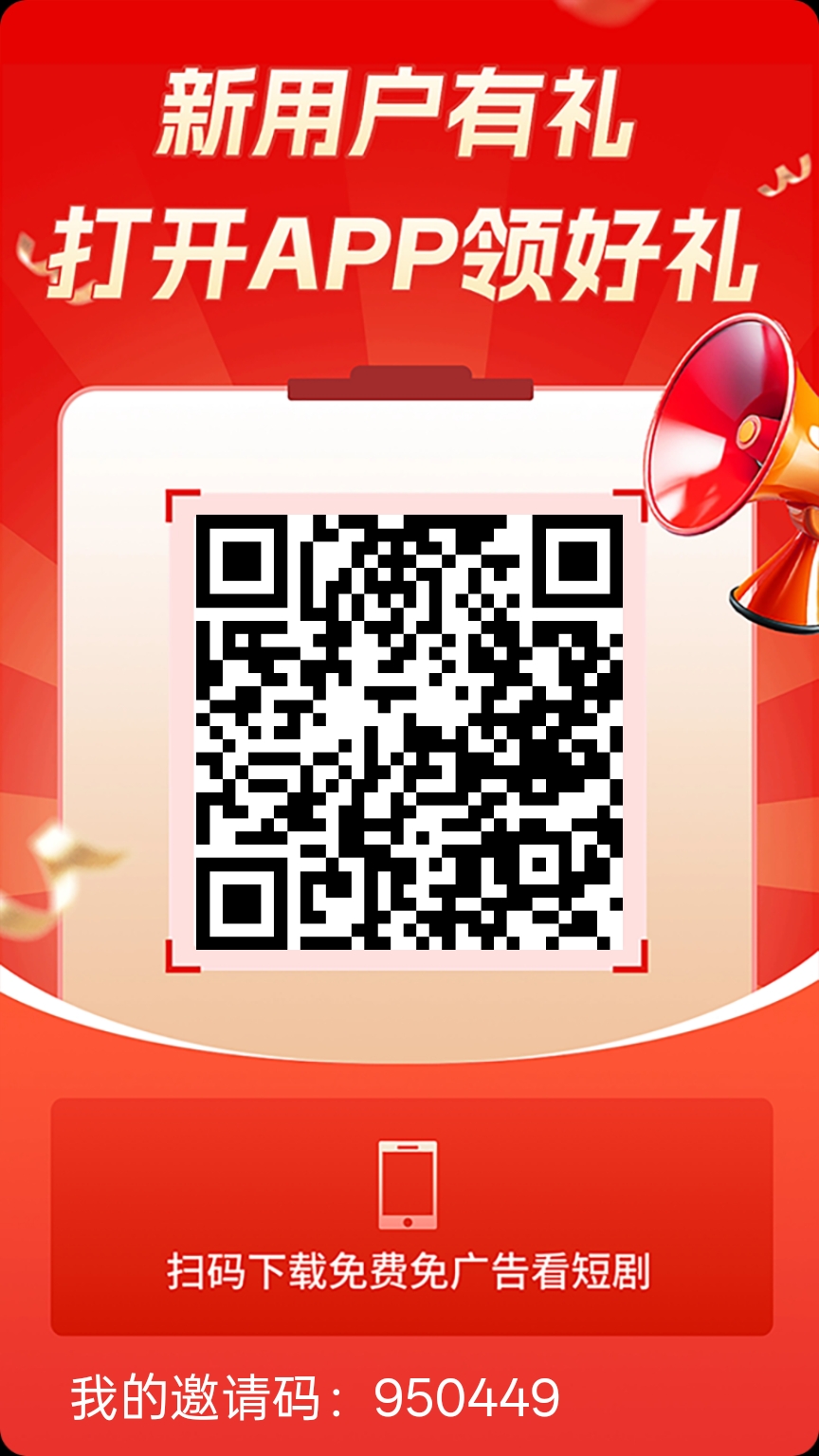 森墨视界零撸，广告赚，保底收溢高，团队模式-汇一线首码网