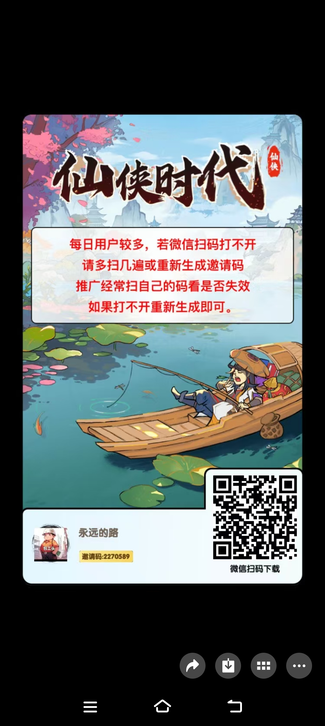 3f4745386b20251016054109