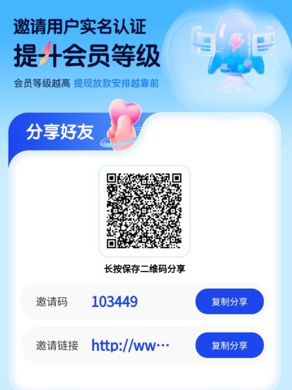 首码云家支富，石名每天签到领现金鸿包-汇一线首码网
