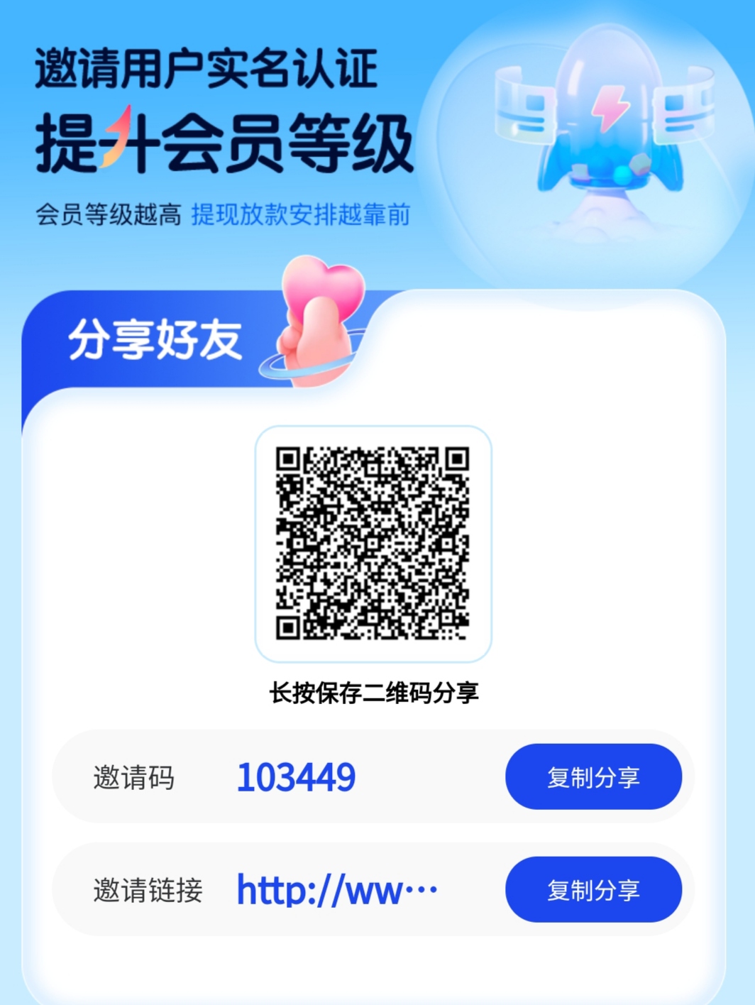首码云家支富，石名每天签到领晛金鸿包-汇一线首码网