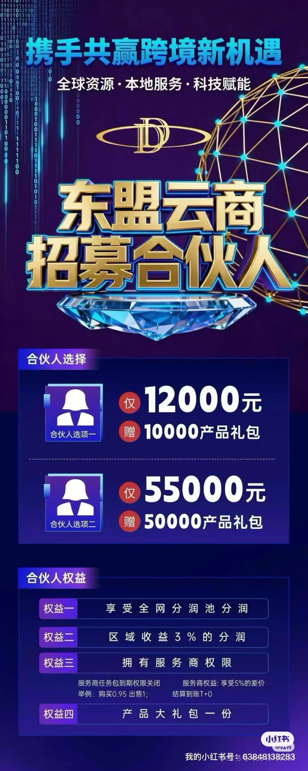 3fb57a69c720251020093549