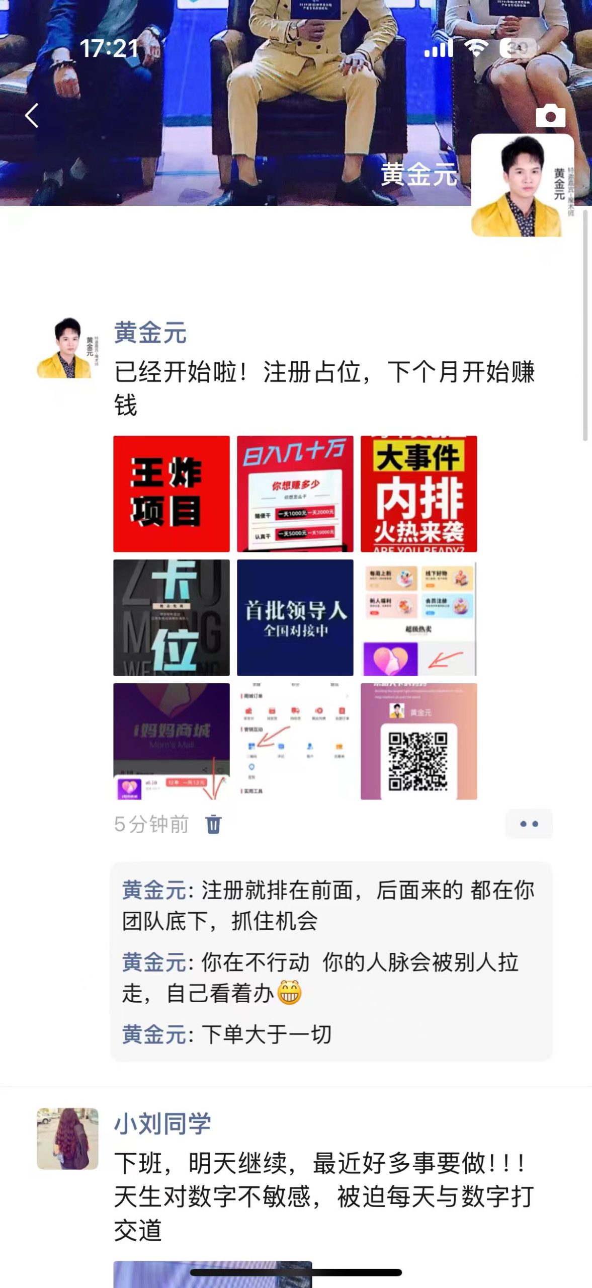 40e24c38bc20251015210855