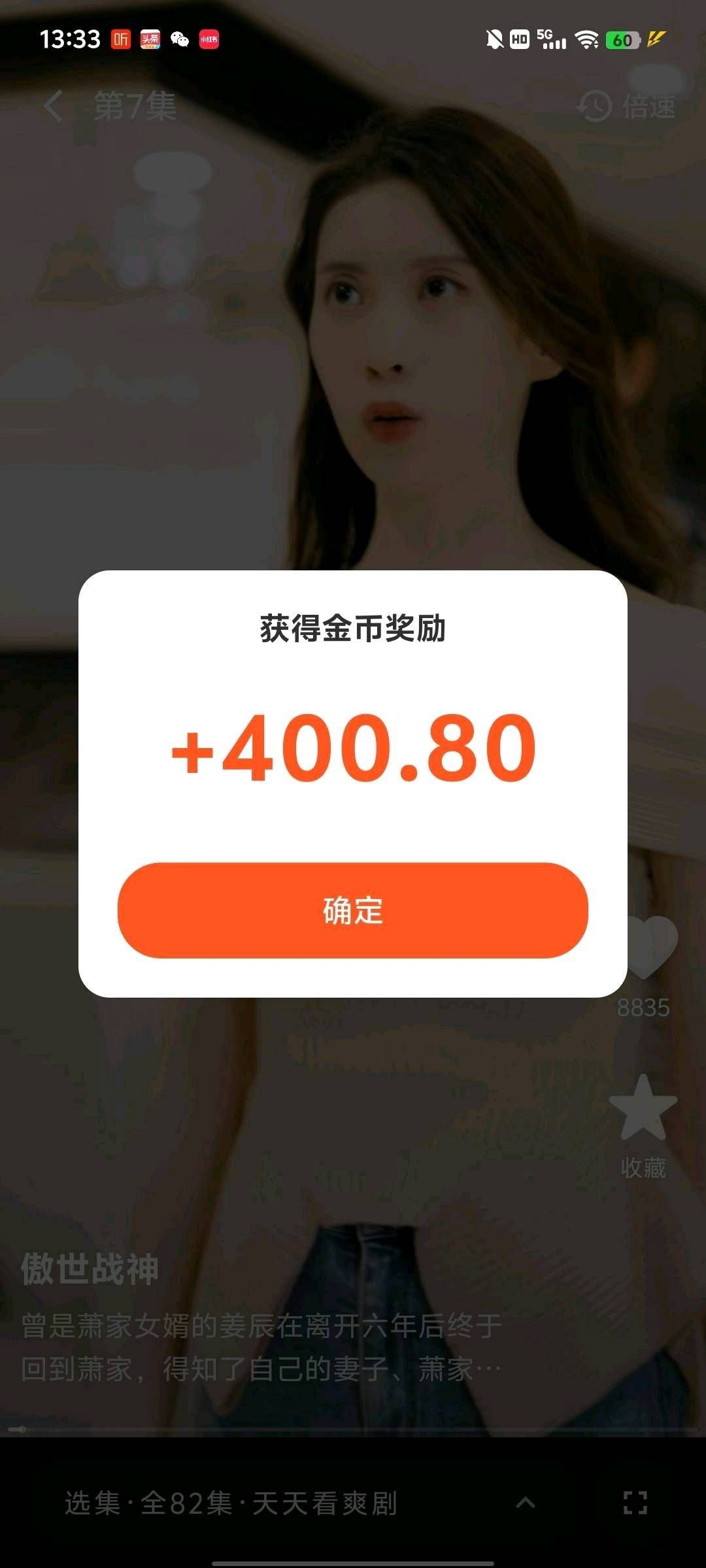 4266ca5c8720251025132509