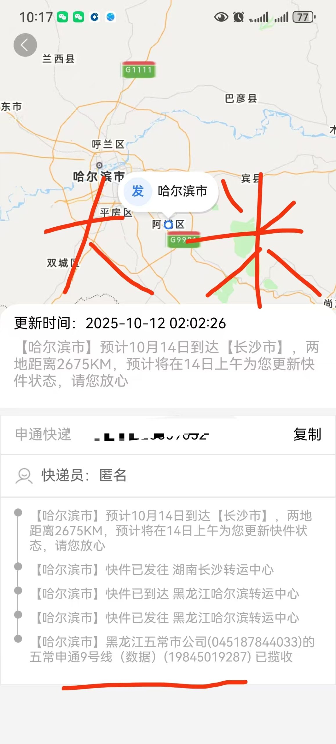 42b3fde46020251013213955