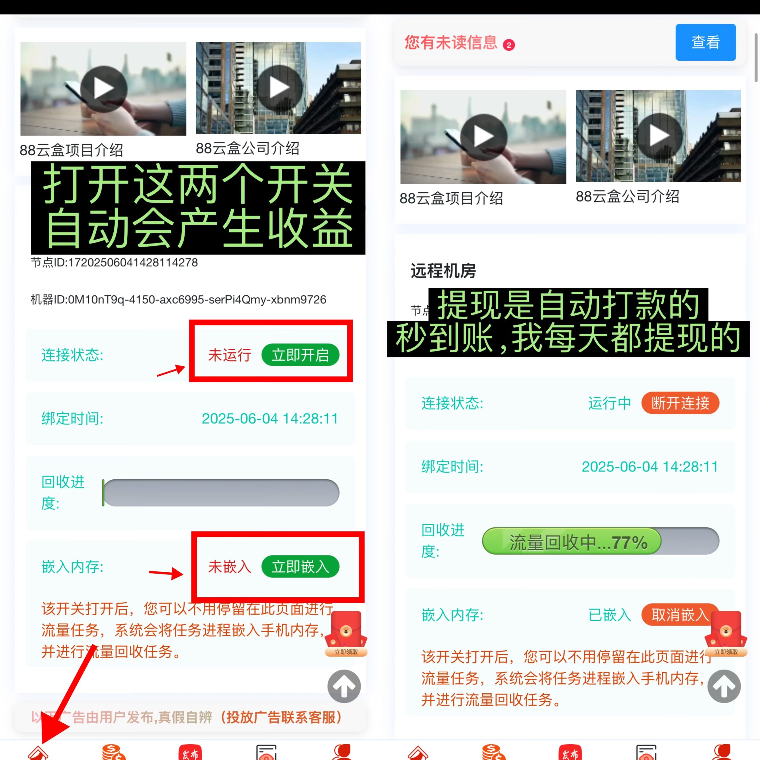 444d9d16d020251001031425