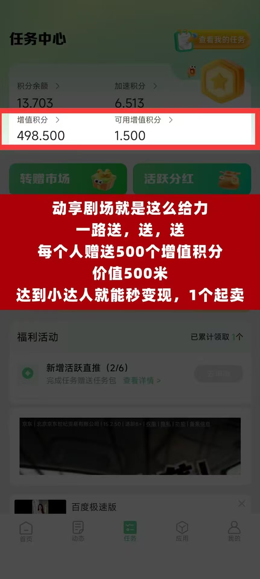 44e99f149f20251015213519