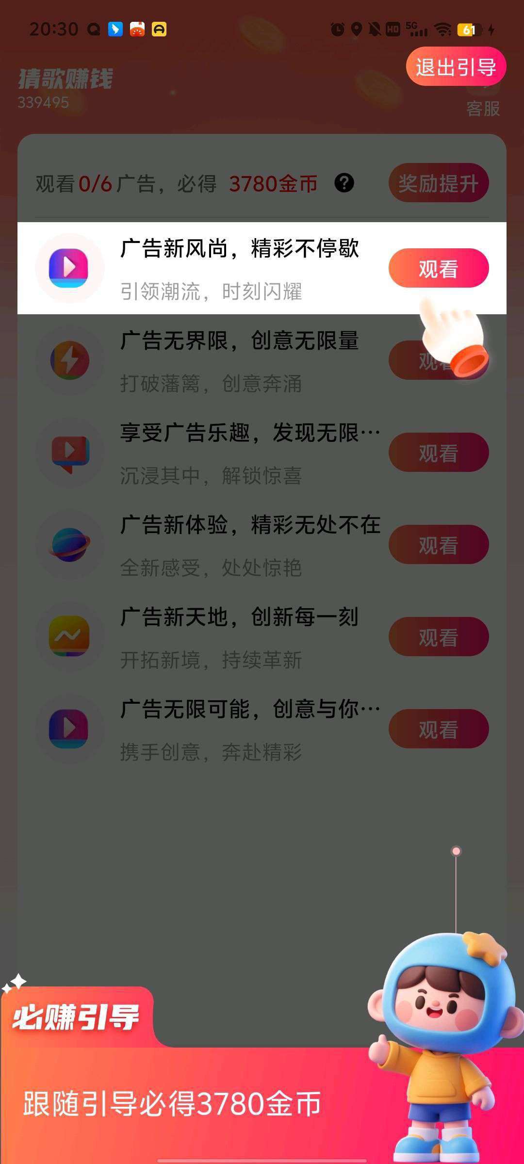 45903c84a220251002161823