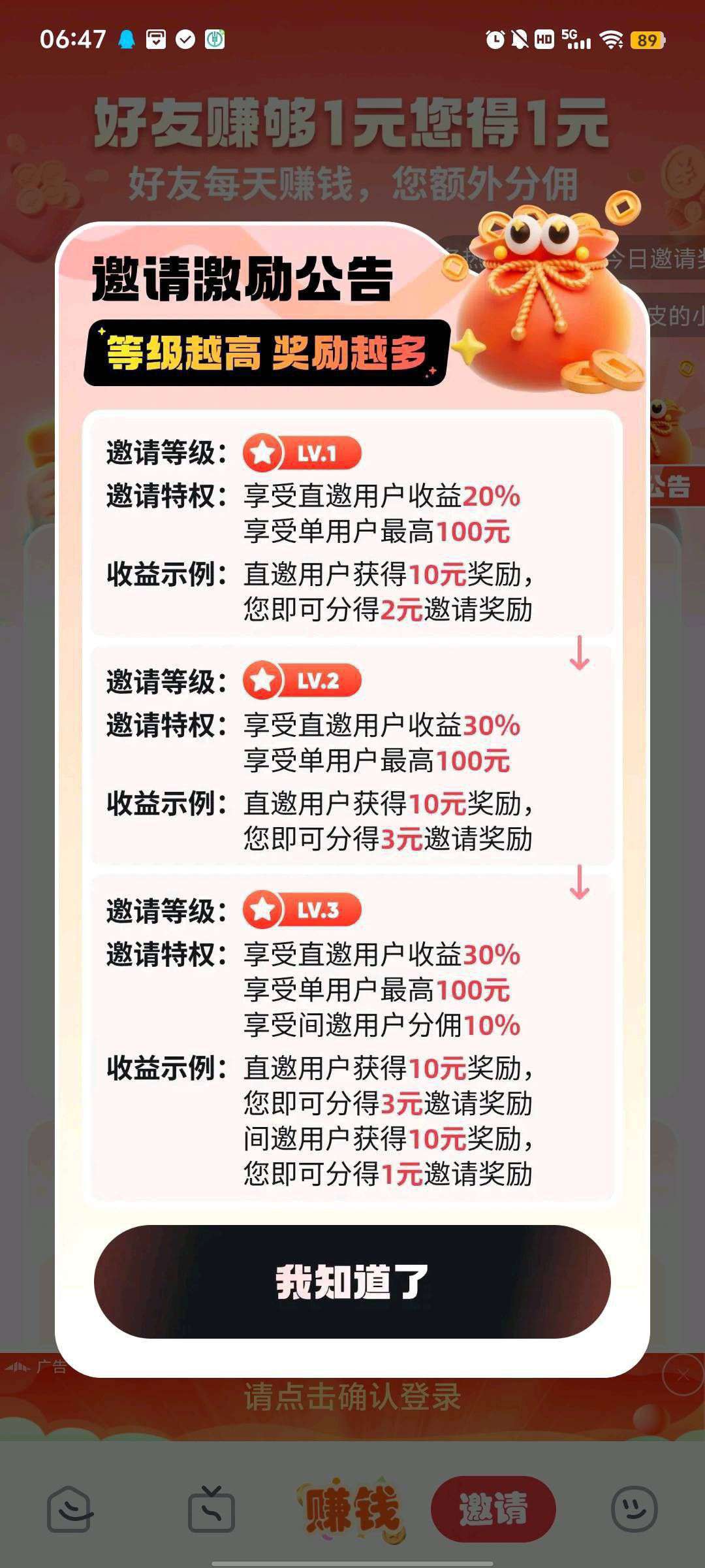 4738a2238d20251019084531