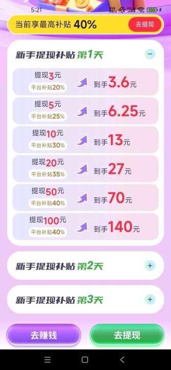 4787dff16820251022070436