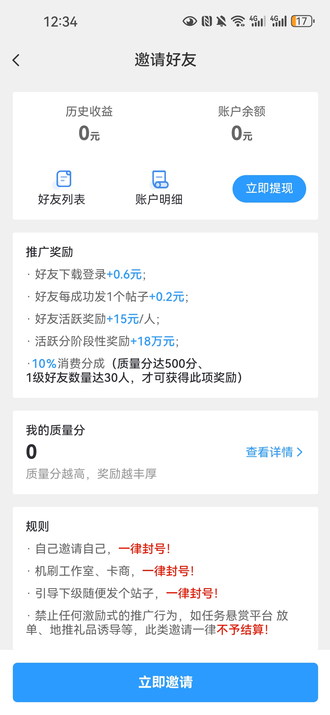 47a665a4e920251006005808