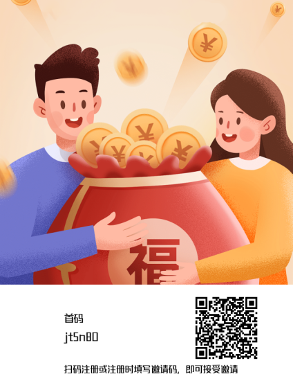 首码剧好看商城刚出一秒，纯零撸卷轴模式，大家赶紧注册下载-汇一线首码网
