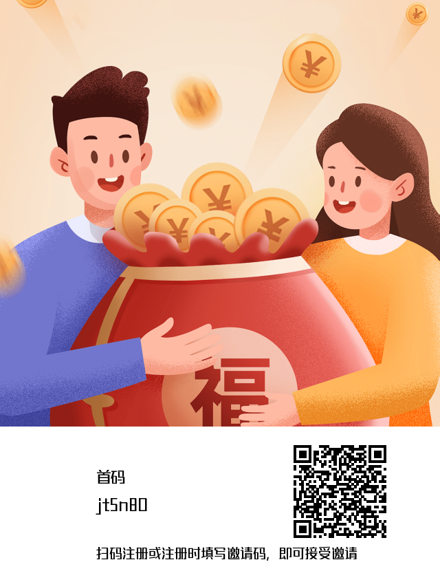 首码剧好看商城刚出一秒，纯零撸卷轴模式，大家赶紧注测下栽-汇一线首码网
