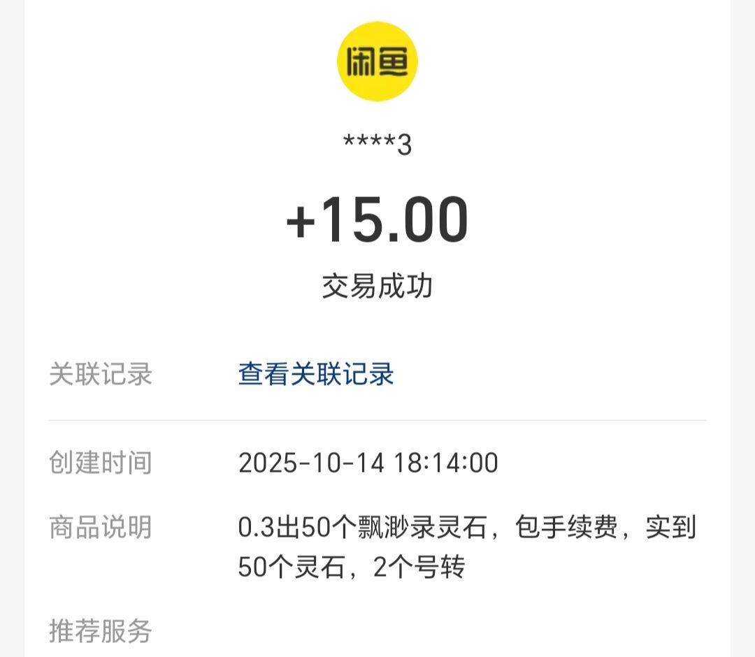 48dbedd7eb20251014233735