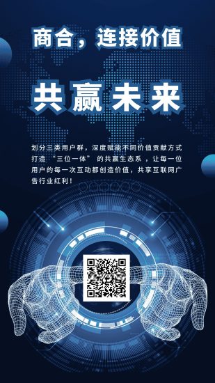 商合零撸+点券+精英上星上墙，保底收益，团队模式。-汇一线首码网