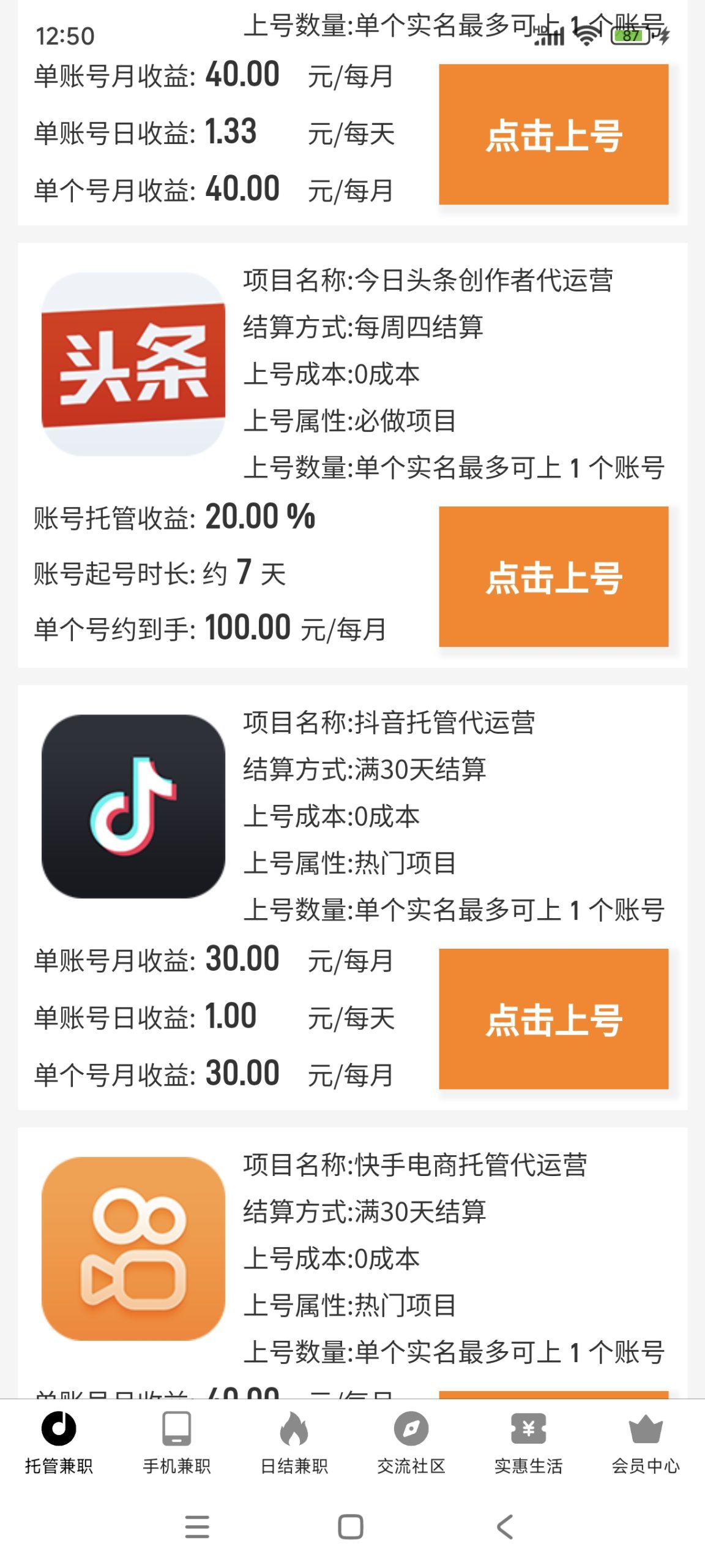 49a87eb23320251009204626