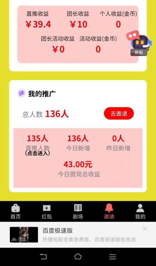 4a0800293d20251012140907