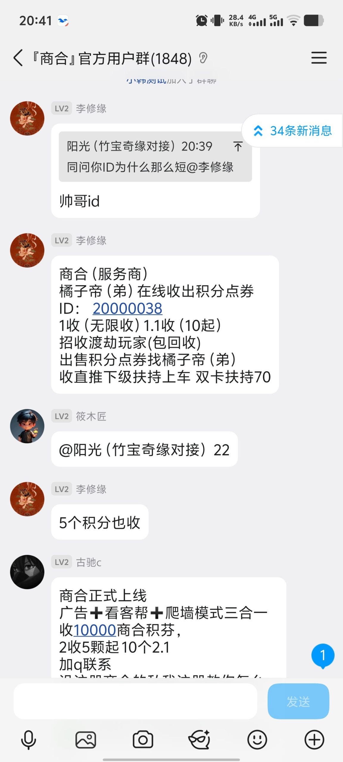 4a43fd955420251004085459