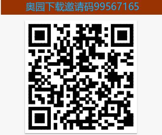 黑马副业纯零撸！奥园玩法解析：每日签到3圆+10积商品奖励！-汇一线首码网