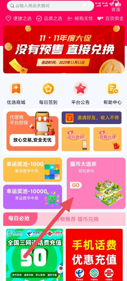 4a47a0db6e20251023222531