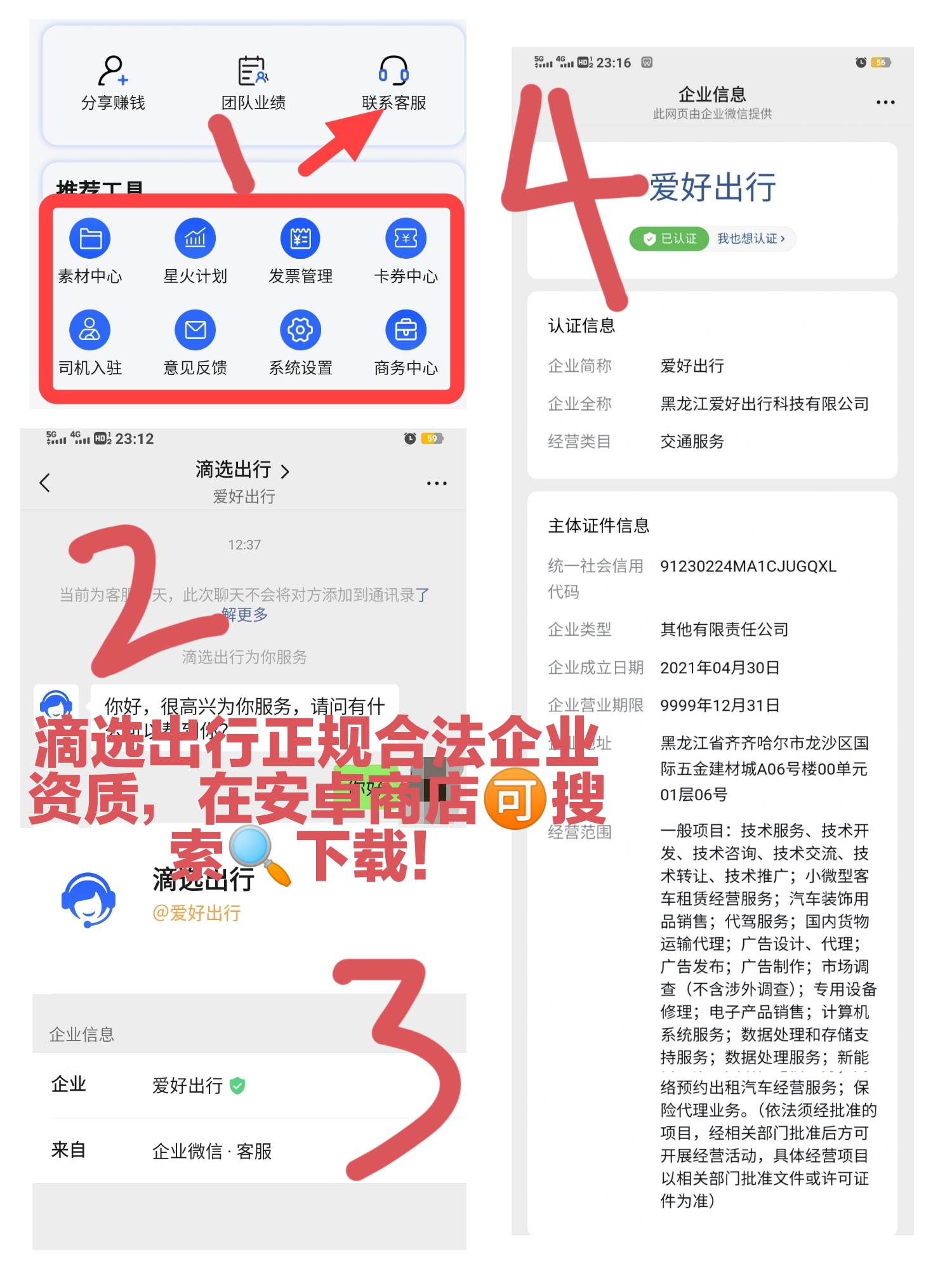 4a8dac02e620251022085117