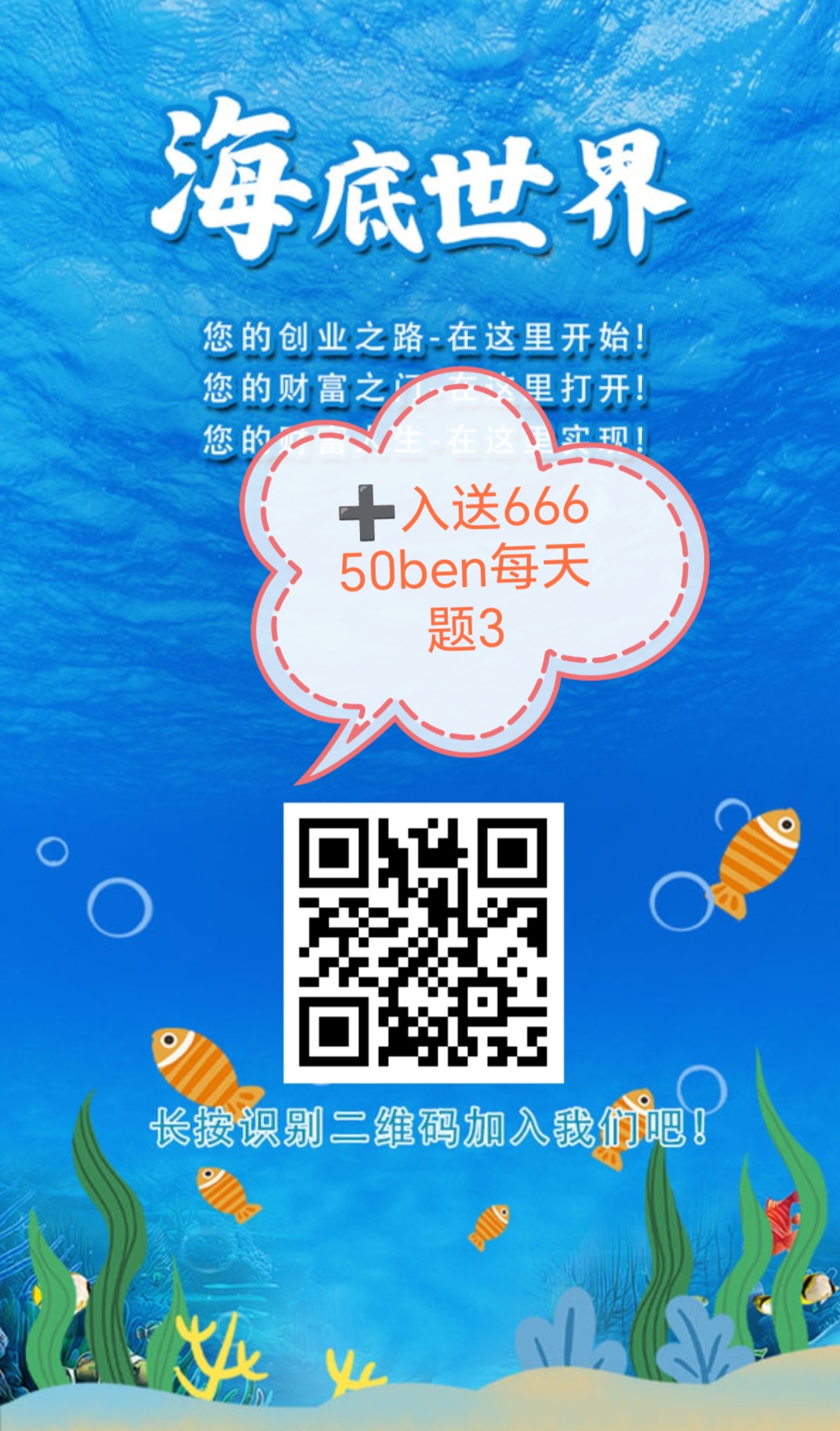 4b54604ce420251025130702