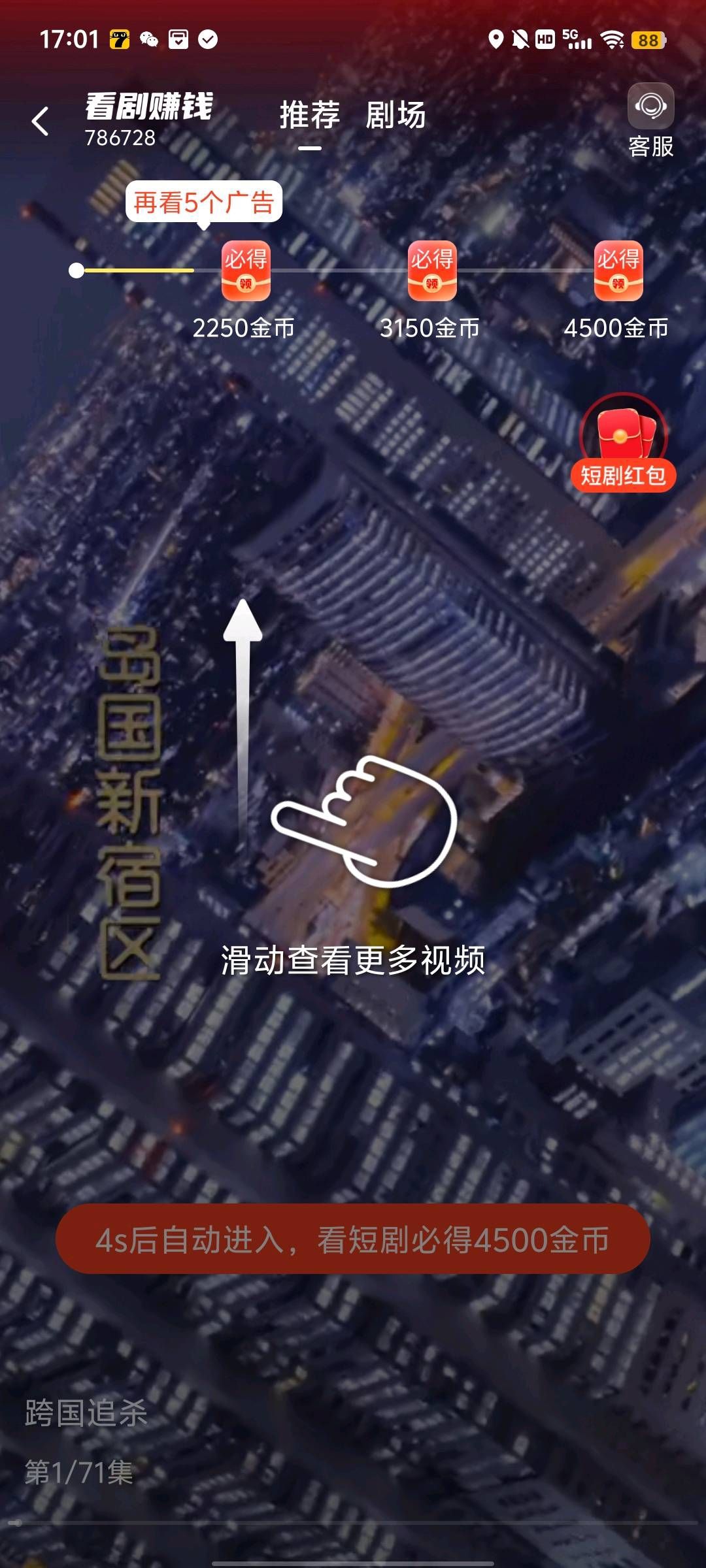 4ba5820b2820251020192236