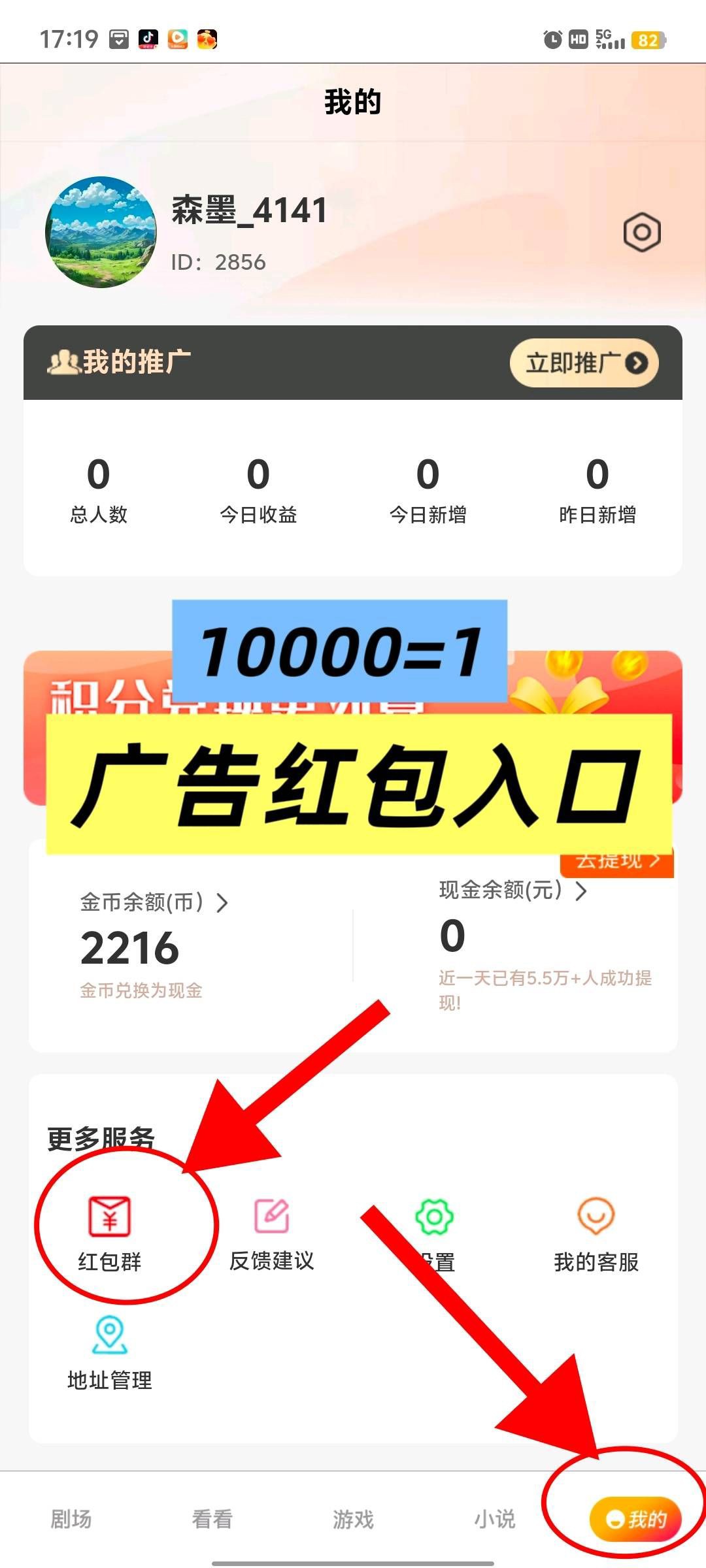 4c8b20246b20251030143226