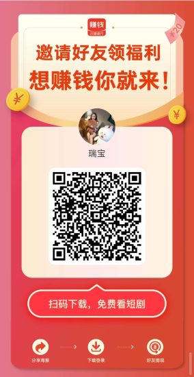 首码玩赚魔方，零撸广告赚，不养机保底收益高，团队模式放有水，一天轻松几十块！-汇一线首码网