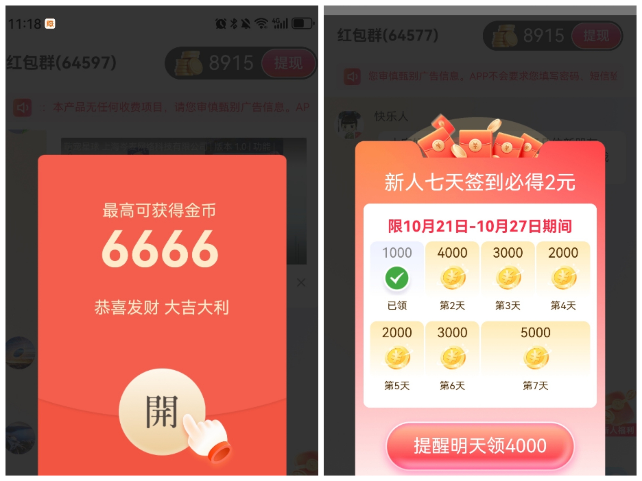 4cf337dffa20251026223143