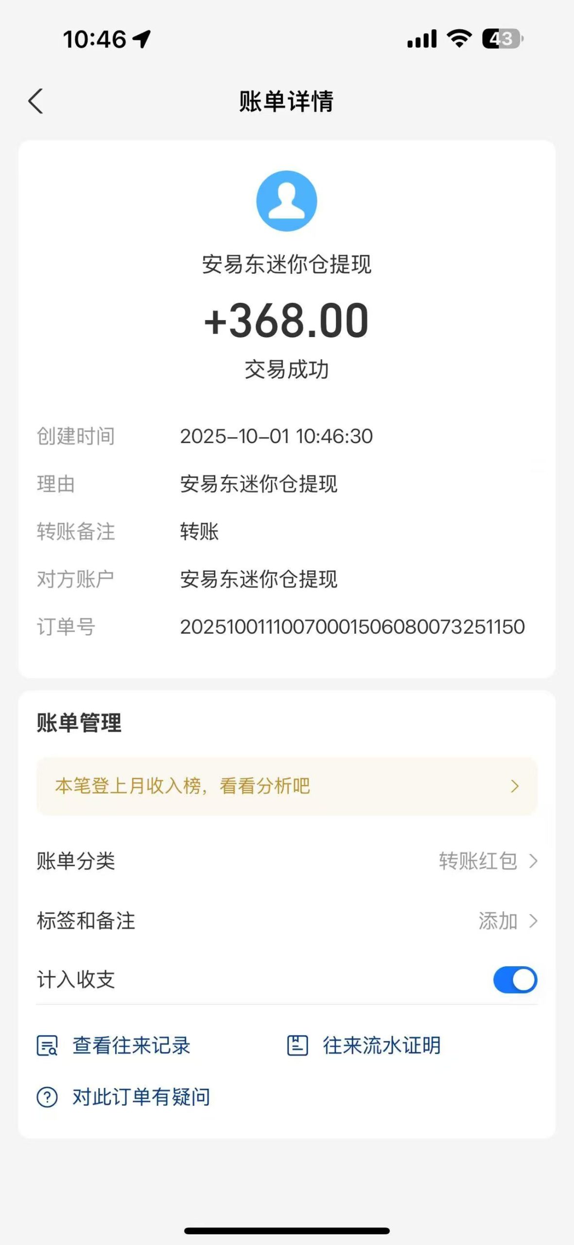 4d0137022320251001130948