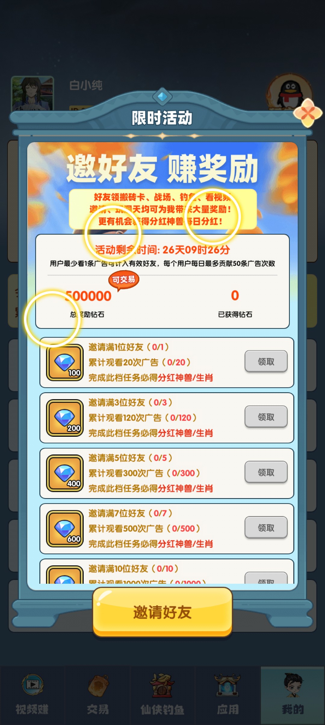 4dcf0d713820251015151521