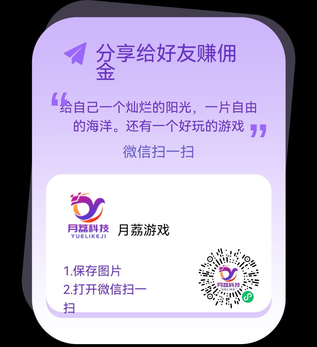 4e445d03d820251005011754