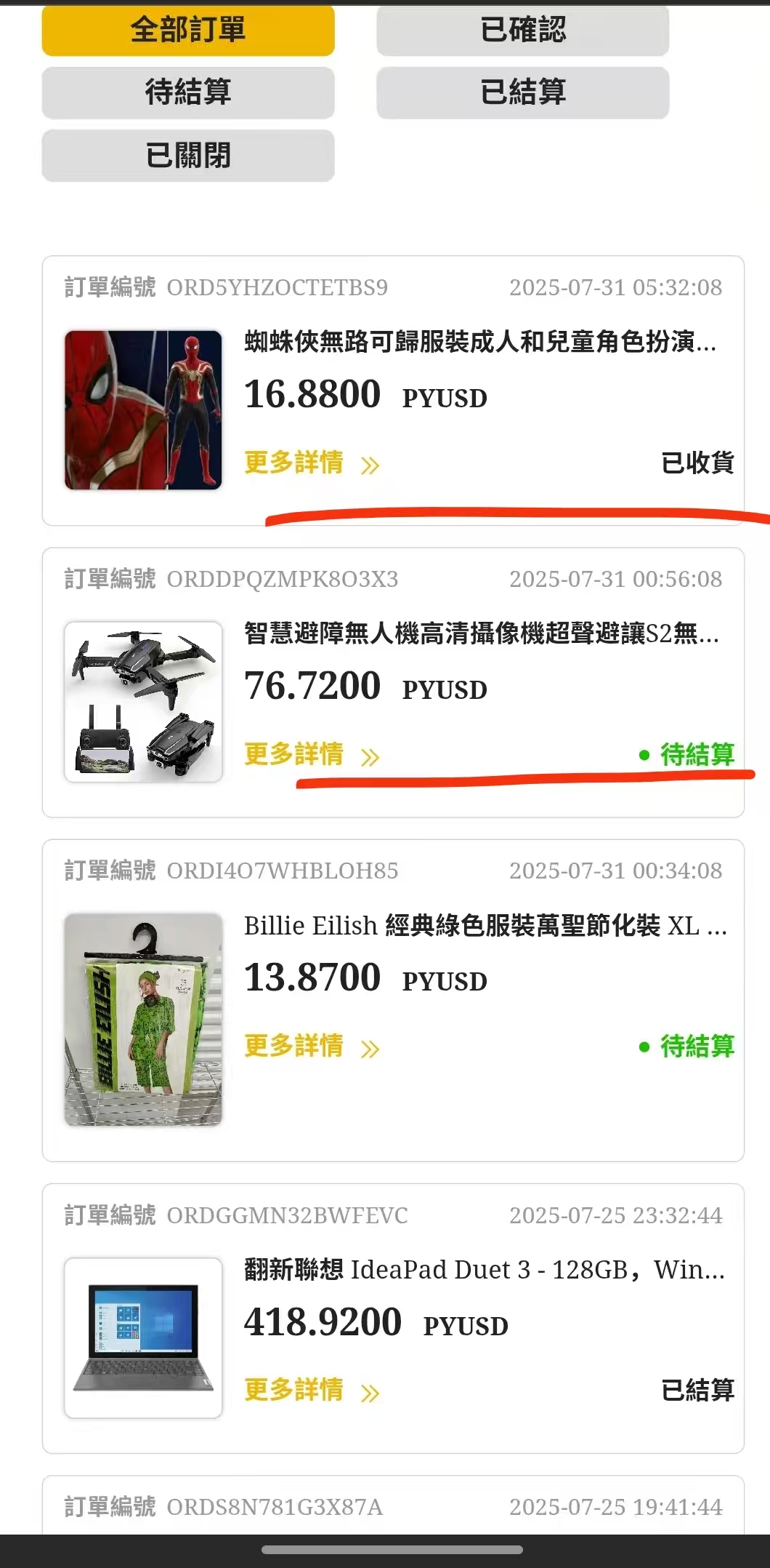 4eb2ef01f320251007234210