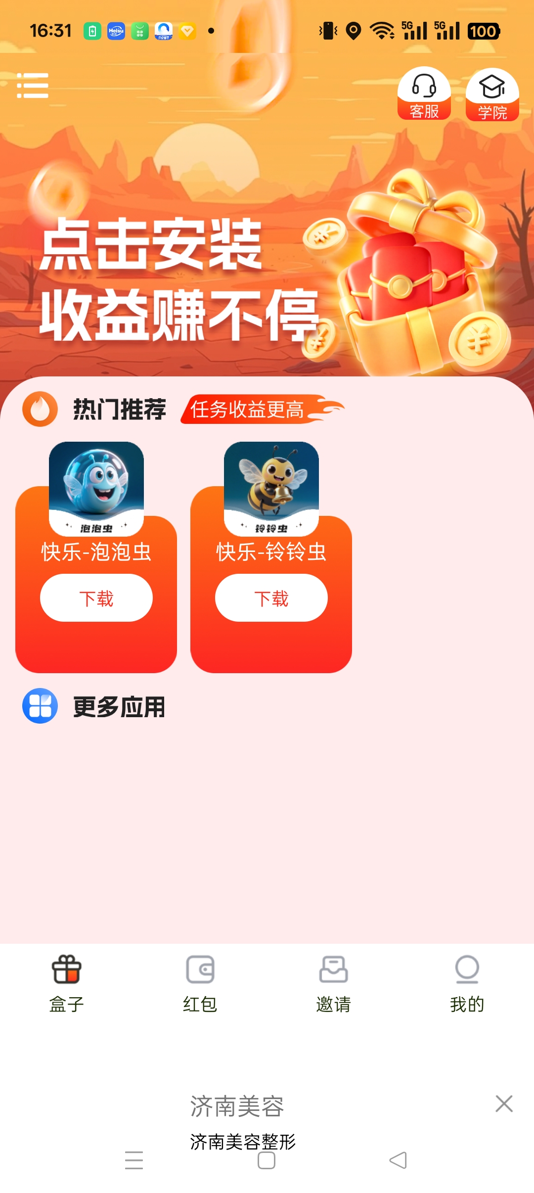 503dd9783720251028165313