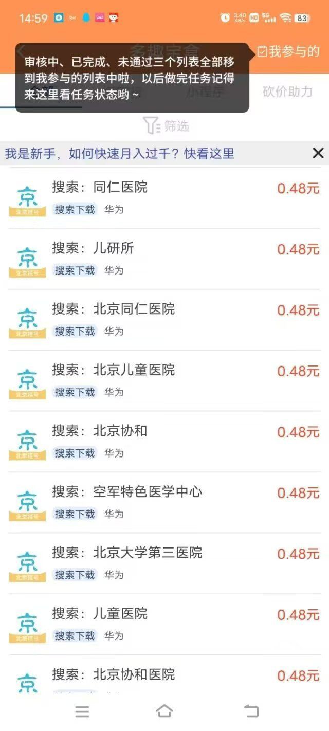 50779b601b20251009072030