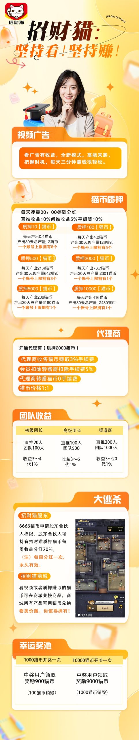 50bd261aee20251023171641