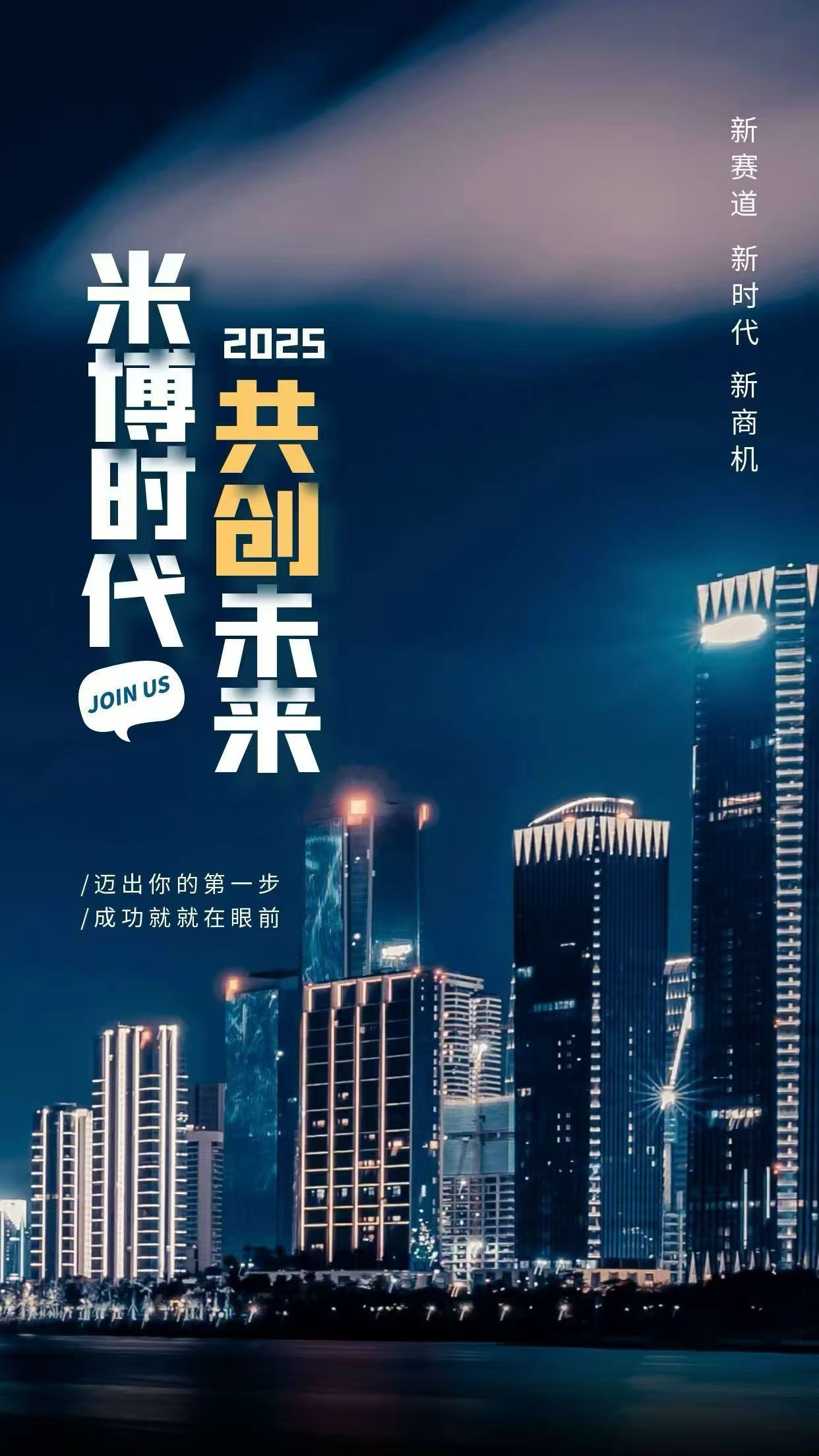 51bb5f68a920251017124945