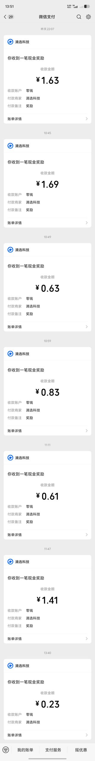 526cc3f65620251022085155