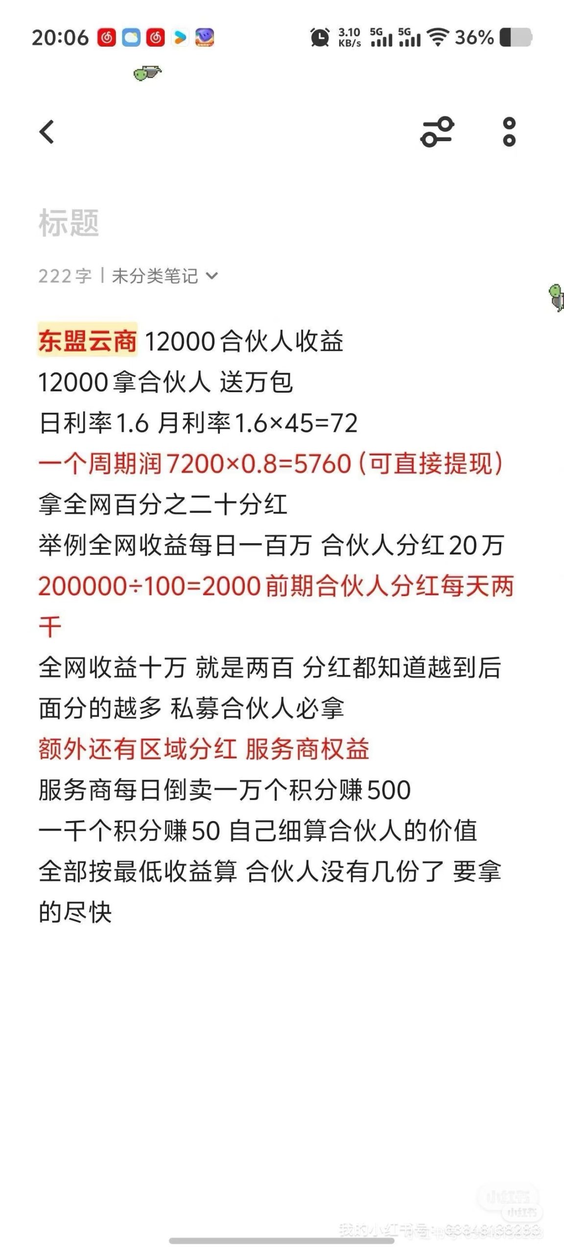 52f2a9e99020251020093600